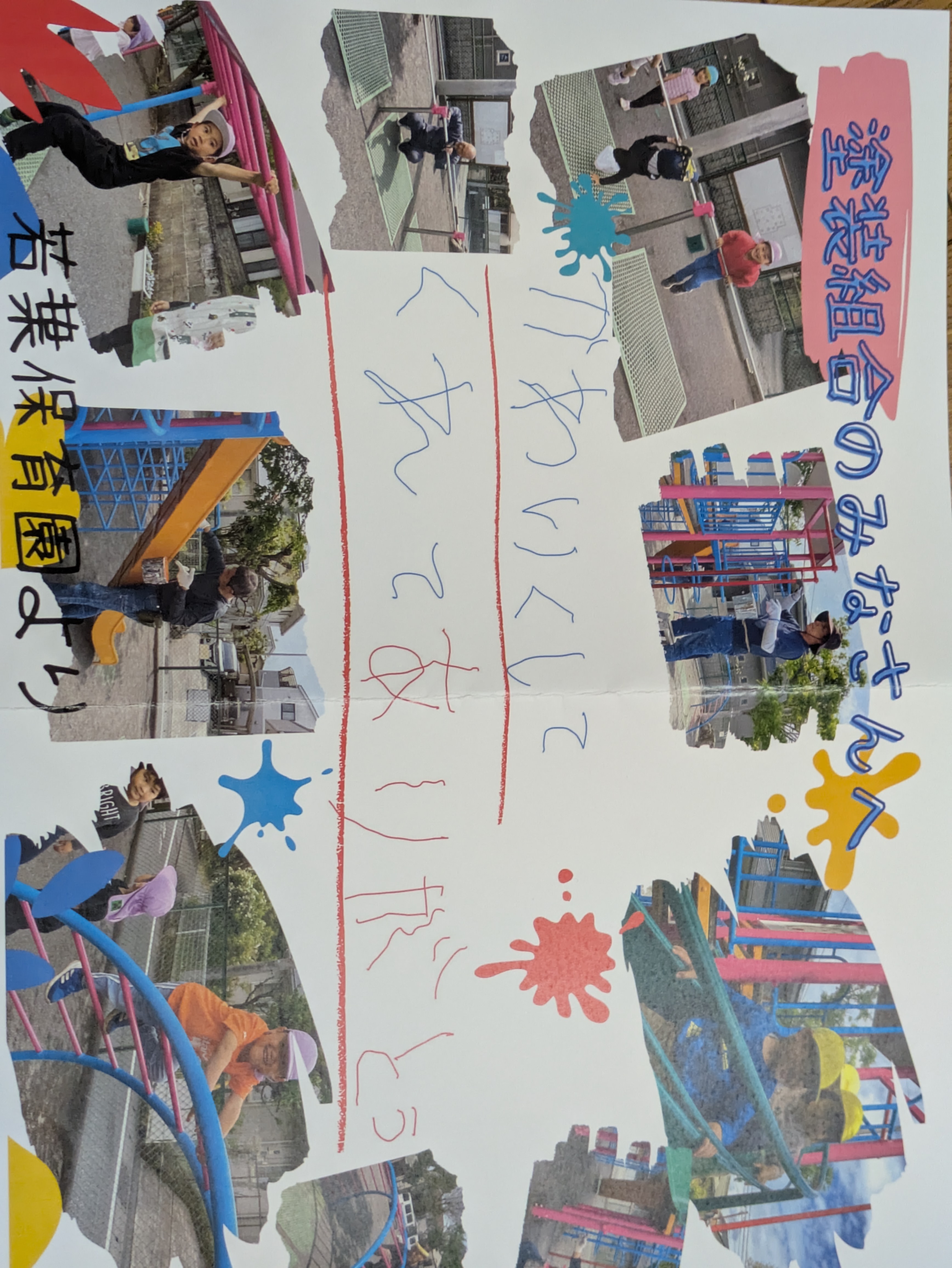115-2.jpg